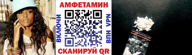 нарко площадка какой сайт Фрязино Amphetamine 97% продажа наркотиков