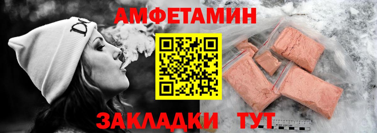 АМФЕТАМИН VHQ  дарк нет какой сайт  АМФ  Фрязино  Вход с VPN 