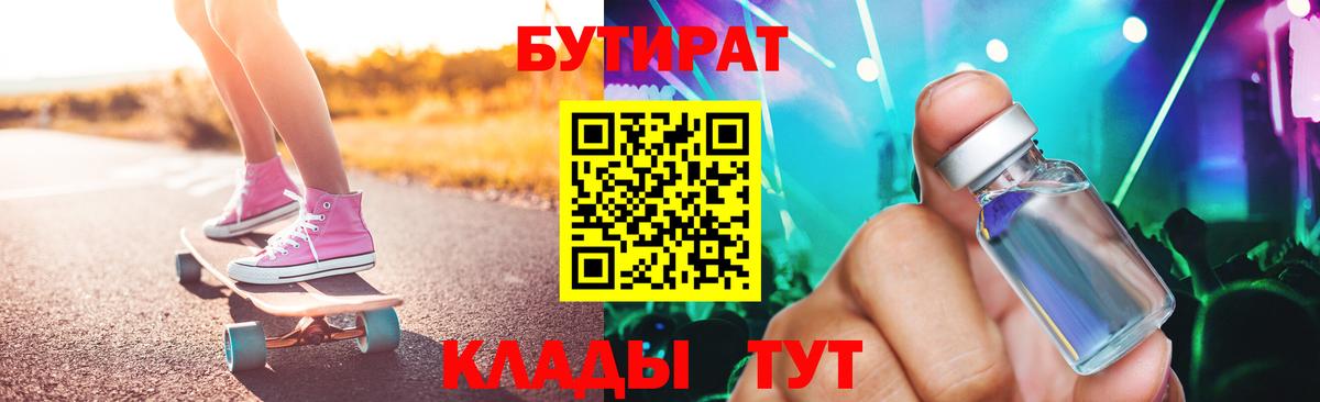 Гашиш  АМФЕТАМИН кристаллы  Фрязино  Cocaine  МЕТАМФЕТАМИН  Вход с VPN  НБОМе  Меф   Конопля  МЕТАДОН 
