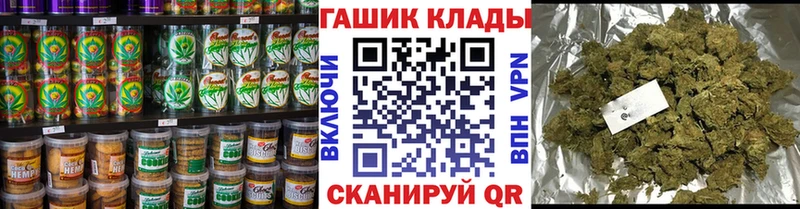 Печенье с ТГК марихуана  Фрязино 