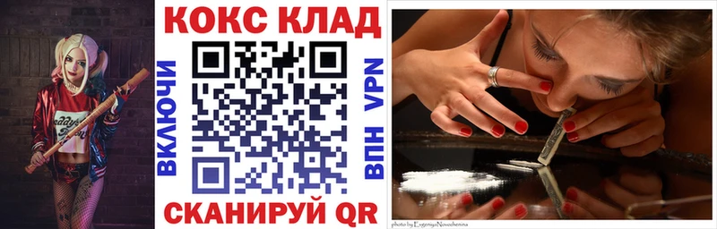 darknet наркотические препараты  даркнет сайт  Фрязино  Cocaine VHQ 