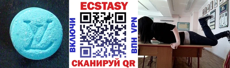 нарко площадка какой сайт  где купить наркоту  Фрязино  Ecstasy бентли 