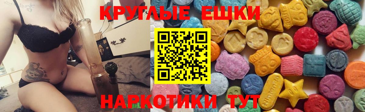 Фрязино  сколько стоит  Ecstasy  Вход с VPN  ЭКСТАЗИ VHQ 