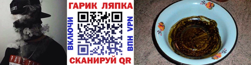 ГАШИШ гарик  Фрязино 