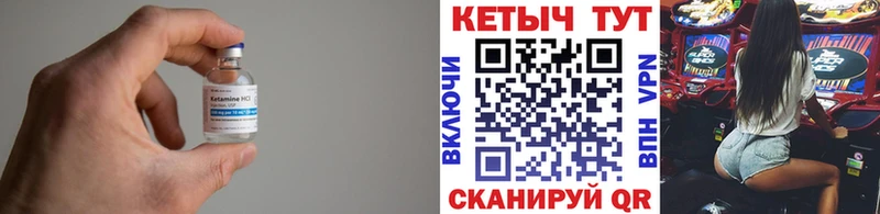 Кетамин ketamine  продажа наркотиков  omg онион  Фрязино 