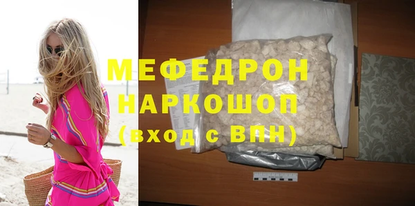 прущий лед Абинск