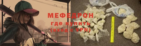 скорость mdpv Абаза