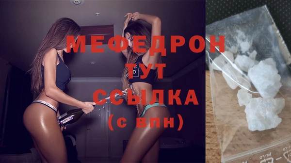 мет Пролетарск