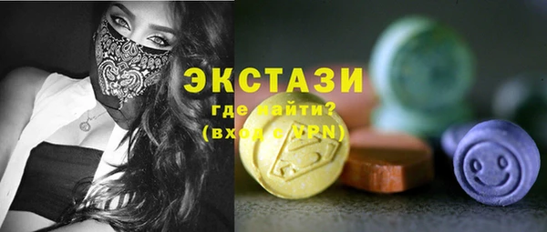 прущий лед Абинск