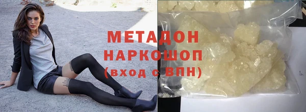 скорость mdpv Абаза