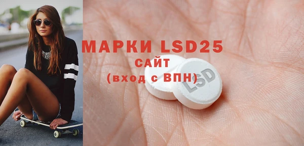 скорость mdpv Абаза
