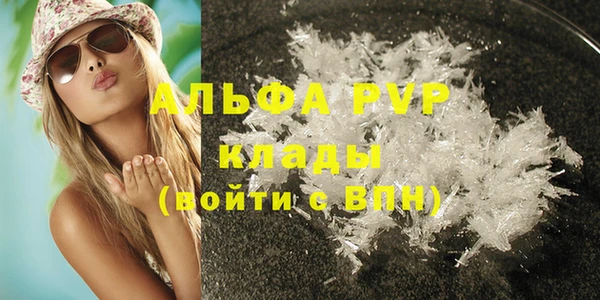 a pvp Абдулино