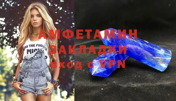 скорость mdpv Абаза