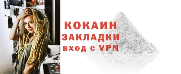 скорость mdpv Абаза