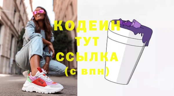 прущий лед Абинск