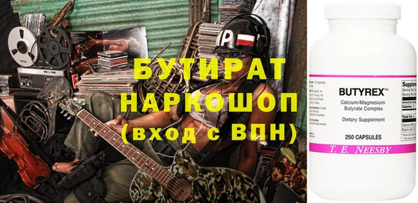 прущий лед Абинск