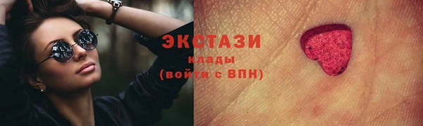 скорость mdpv Абаза