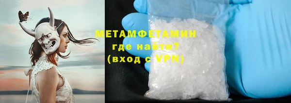 прущий лед Абинск