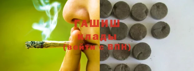 прущий лед Абинск