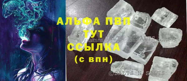 скорость mdpv Абаза