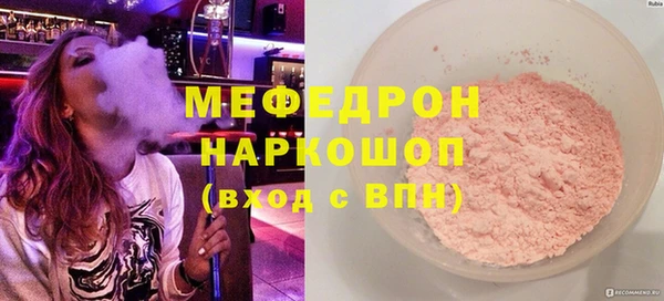 прущий лед Абинск