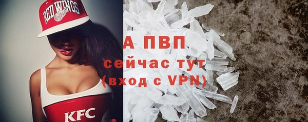 скорость mdpv Абаза