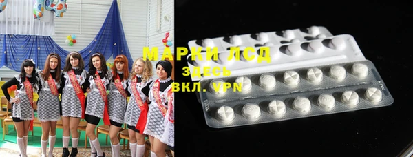 прущий лед Абинск
