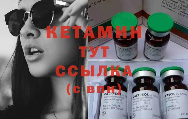 прущий лед Абинск