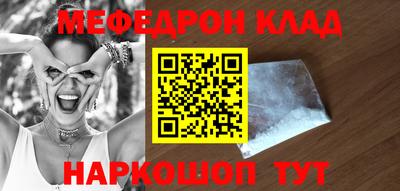 скорость mdpv Краснознаменск