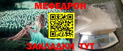 марки nbome Краснодар