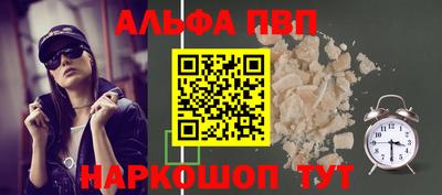 марки nbome Краснодар