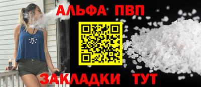 скорость mdpv Краснознаменск
