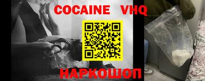 марки nbome Краснодар