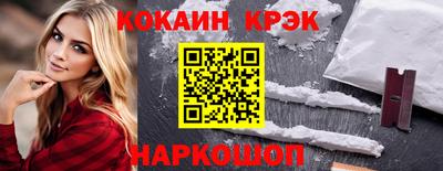 скорость mdpv Краснознаменск