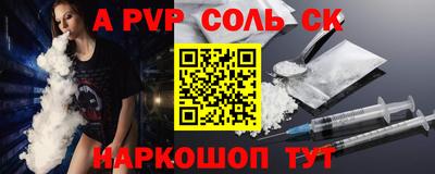 скорость mdpv Краснознаменск