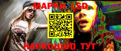 марки nbome Краснодар