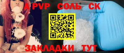 скорость mdpv Краснознаменск