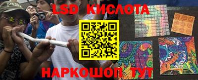 марки nbome Краснодар