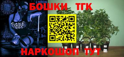 марки nbome Краснодар