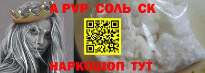 a pvp Краснокаменск