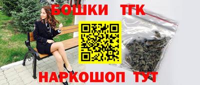 марки nbome Краснодар