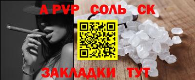 марки nbome Краснодар