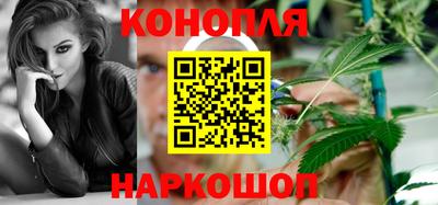 марки nbome Краснодар
