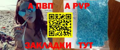 скорость mdpv Краснознаменск