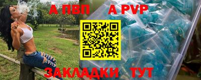 скорость mdpv Краснознаменск