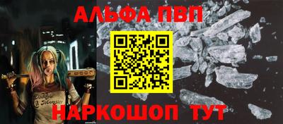 скорость mdpv Краснознаменск