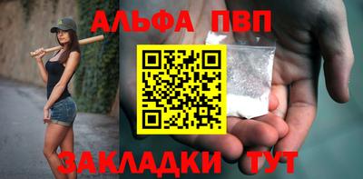 a pvp Краснокаменск