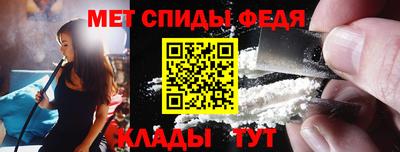 марки nbome Краснодар