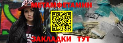 марки nbome Краснодар