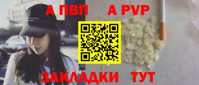 марки nbome Краснодар